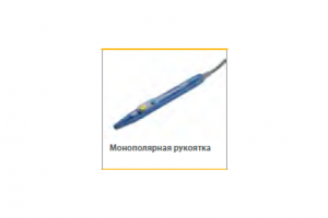 Монополярная рукоятка 4.5 кВпик для 2.4мм, кабель 3м