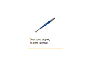 Электрод-шарик прямой антипригар 2мм, для 4мм, L=65мм