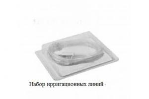 Набор ирригационных линий