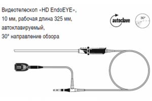 Видеотелескоп «HD EndoEYE», 10 мм, рабочая длина 325 мм, автоклавируемый, 30° направление обзора