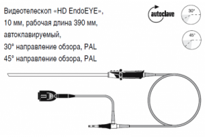 Видеотелескоп «HD EndoEYE», 10 мм, рабочая длина 390 мм, автоклавируемый,45° направление обзора, PAL