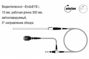 Видеотелескоп «EndoEYE», 10 мм, рабочая длина 300 мм, автоклавируемый, 0° направление обзора