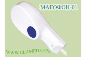МАГОФОН -01 