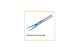 Электрод для биполярных коагуляционных изогнутых пинцетов Powergrip