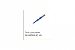 Электрод-петля проволока 5мм, для 4мм, длина 65 мм