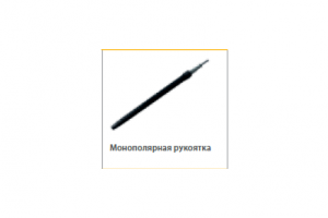 Монополярная рукоятка к электродам для 4мм, кабель 3м