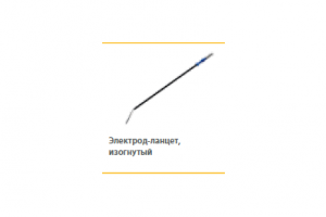 Электрод-ланцет изогнутый стандарт 2.2x20мм, для 2.4мм, длина 100 мм