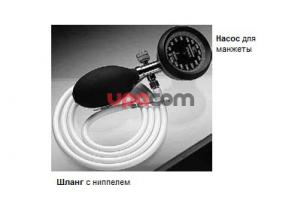 Шланг с ниппелем