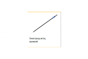 Электрод-игла прямой стандарт 0.8x12мм, для 4мм, длина 100 мм